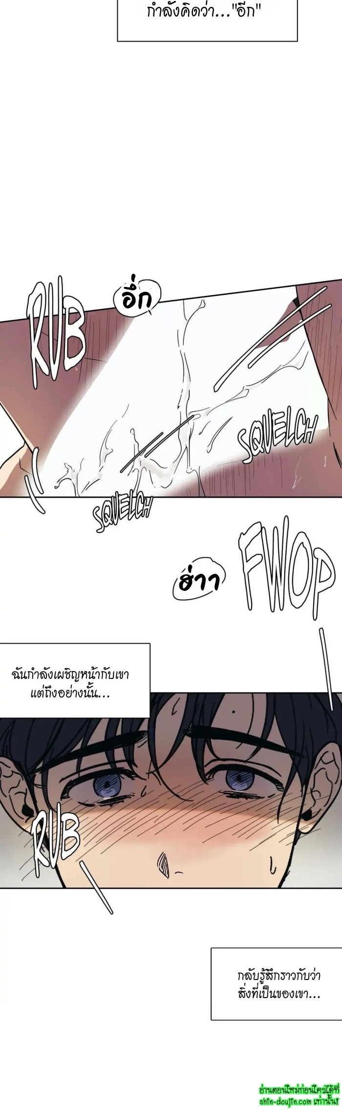 The third perspective EP 7